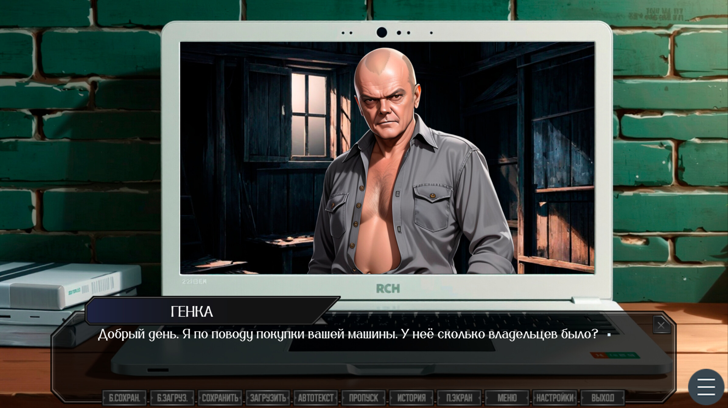 ЗУМЕРЫ screenshot 4