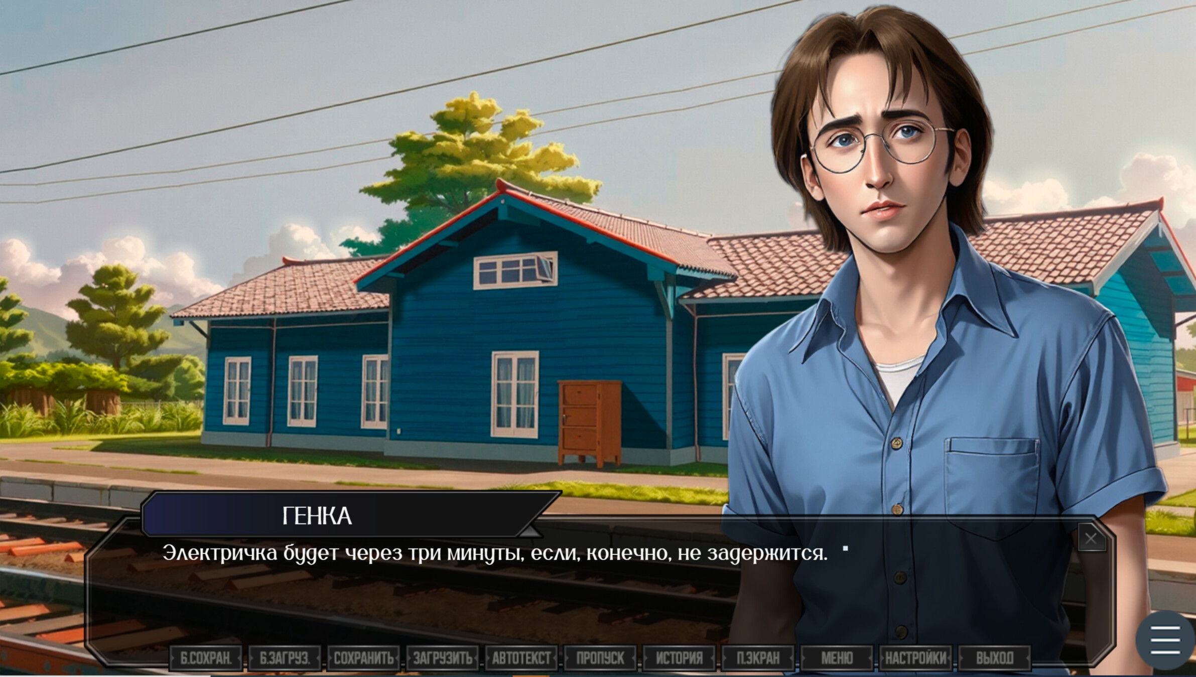 ЗУМЕРЫ screenshot 2