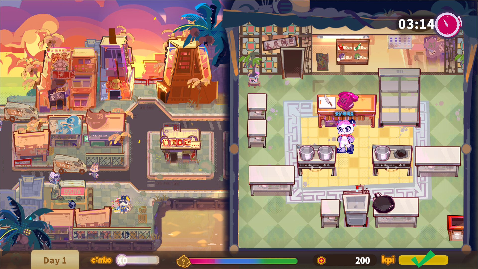 赶紧整饭 Hurry Chef screenshot 4