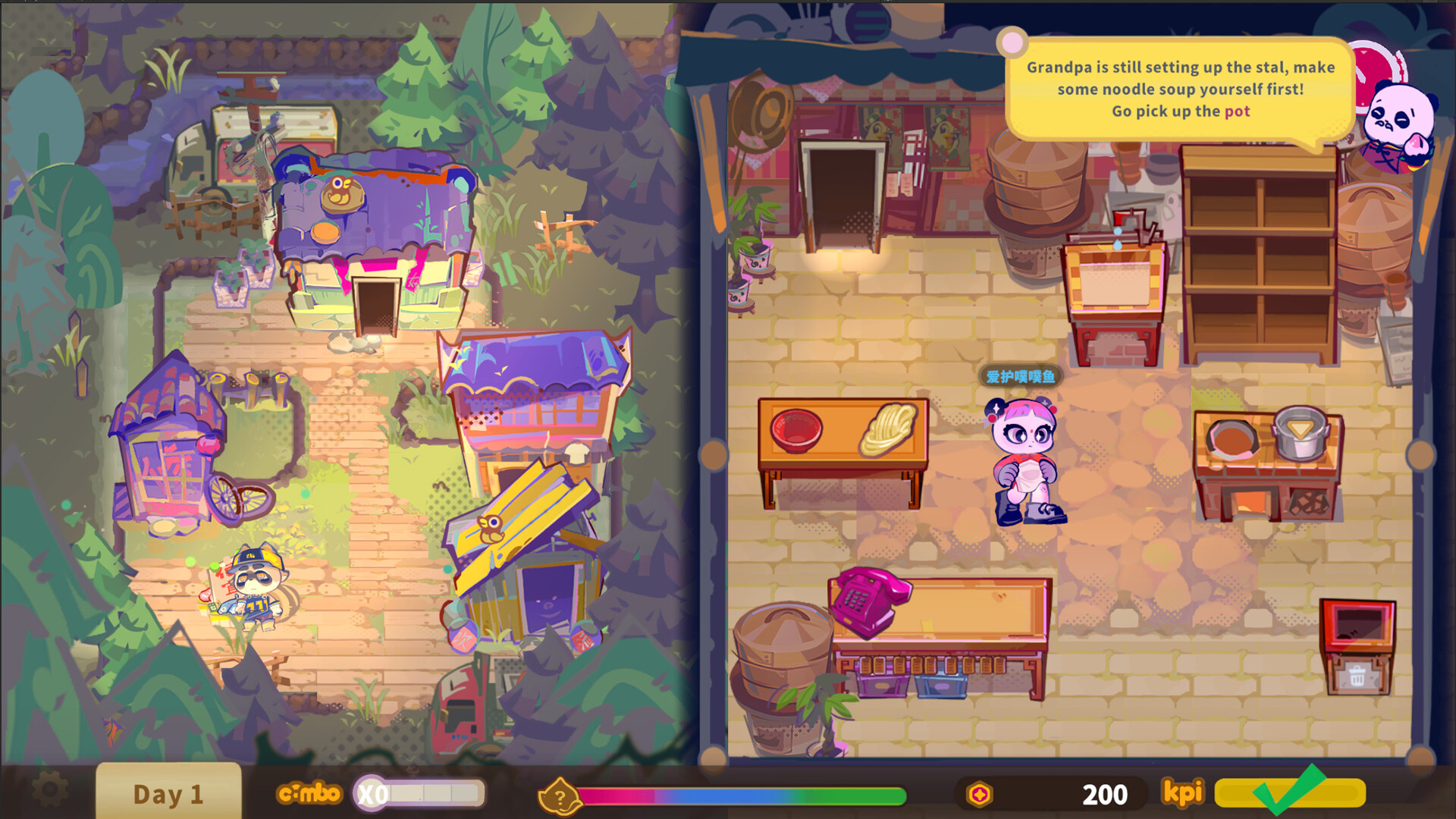 赶紧整饭 Hurry Chef screenshot 3