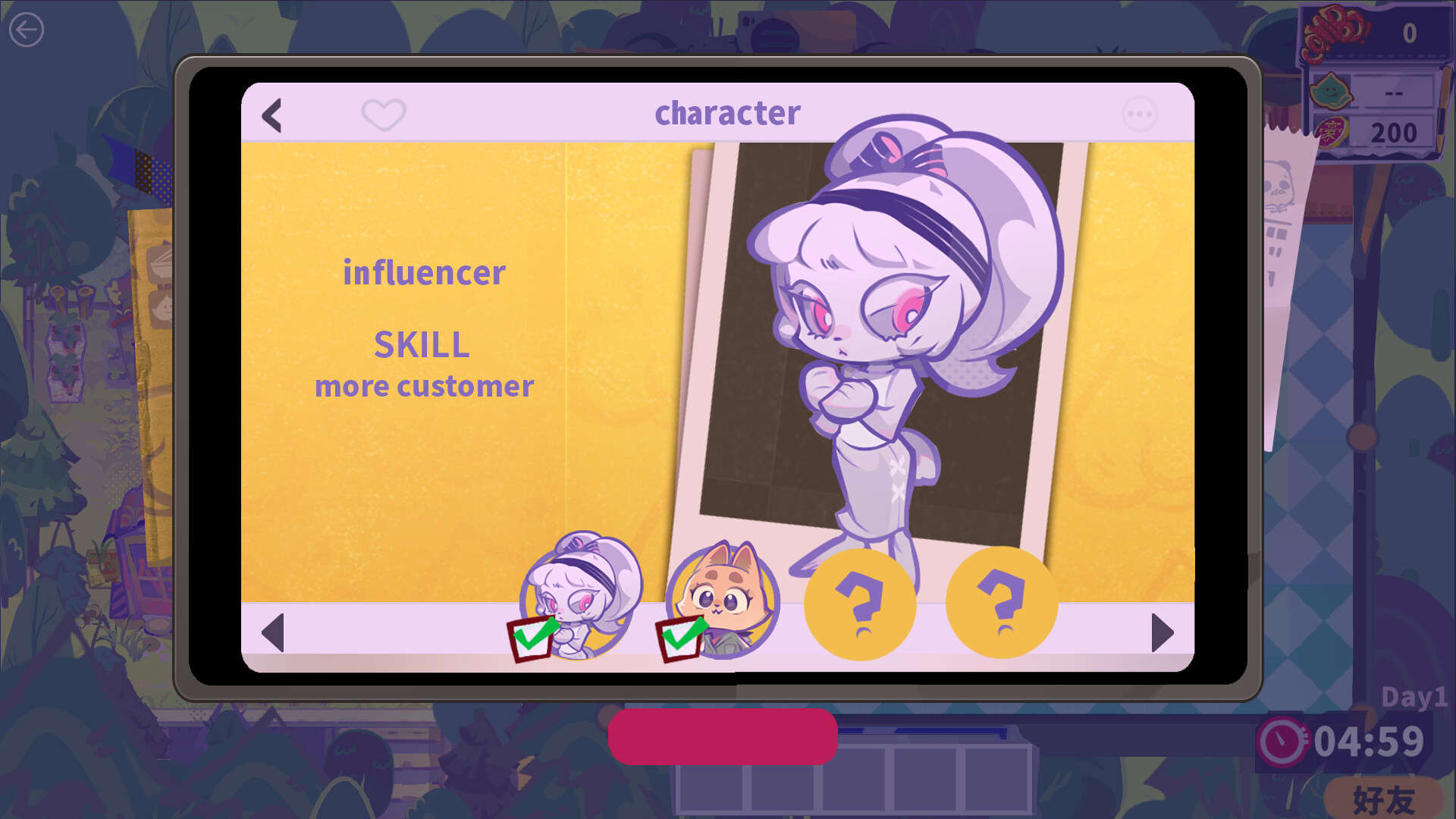 赶紧整饭 Hurry Chef screenshot 6