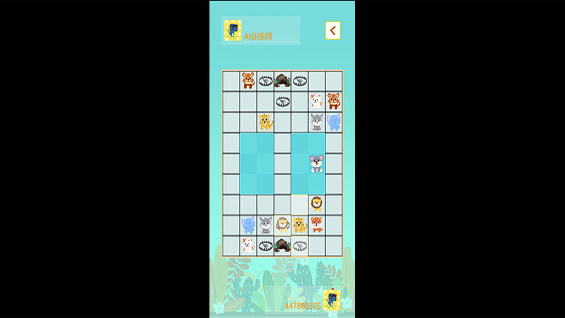 雪花斗兽棋 Snowflake Fighting Chess screenshot 5