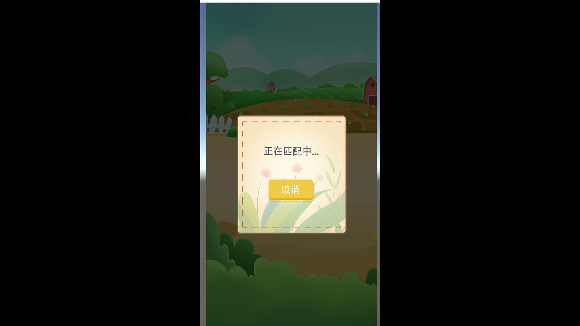 雪花斗兽棋 Snowflake Fighting Chess screenshot 3