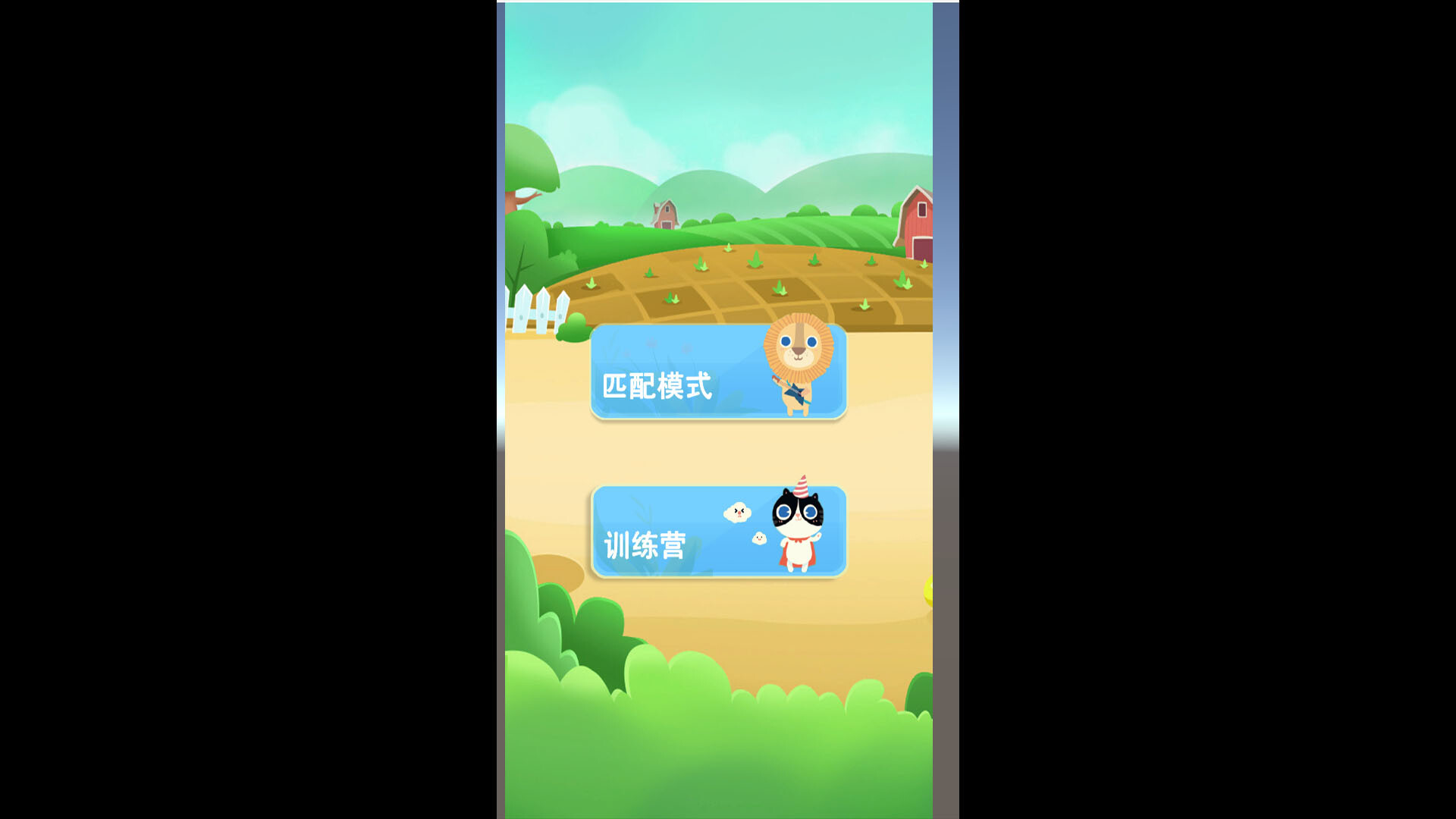雪花斗兽棋 Snowflake Fighting Chess screenshot 1