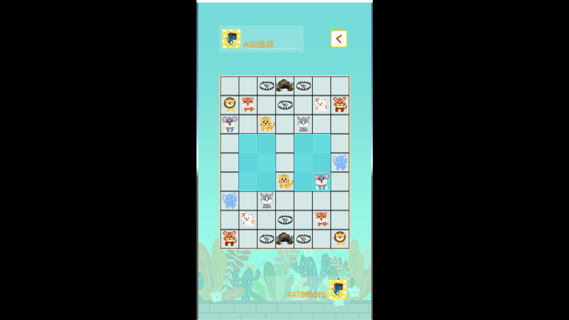 雪花斗兽棋 Snowflake Fighting Chess screenshot 4