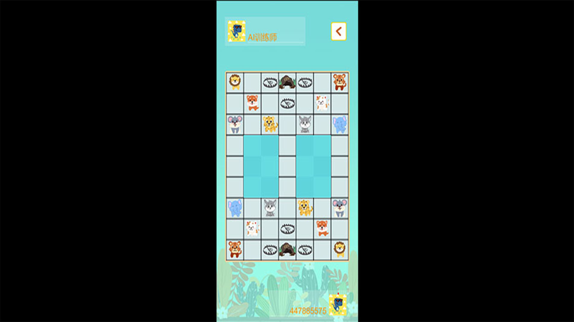 雪花斗兽棋 Snowflake Fighting Chess screenshot 2