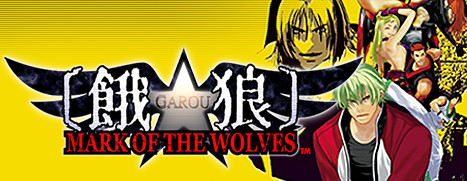 Garou Mark of the Wolves alternate store art