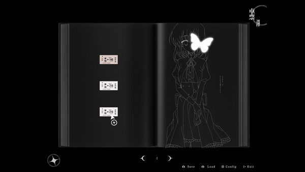 Starweaver Express ~Per aspera ad astra~ screenshot 7
