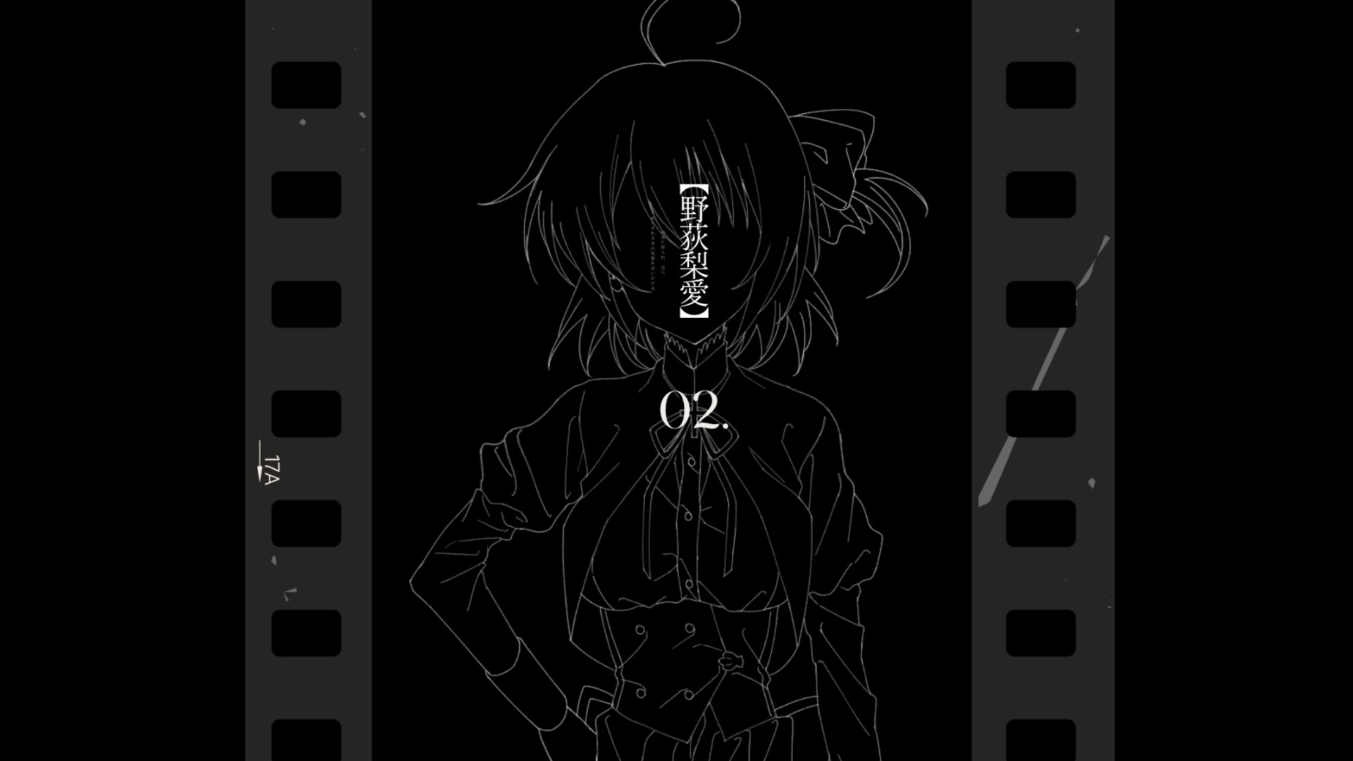 心象天儀本線 ~Per aspera ad astra~ screenshot 9