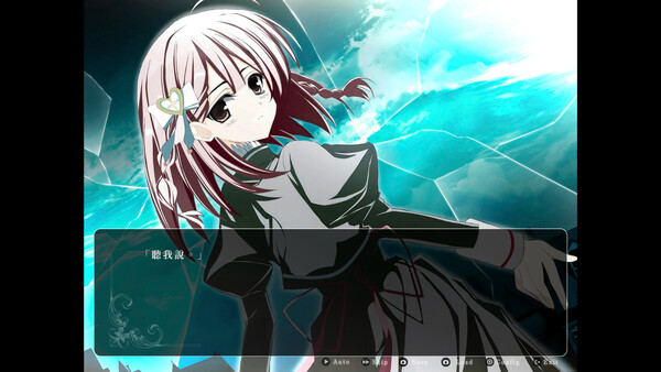 Starweaver Express ~Per aspera ad astra~ screenshot 2
