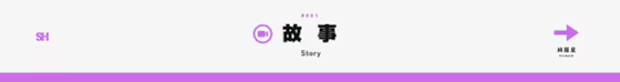 《心象天仪本线 ~Per aspera ad astra~/Starweaver Express ~Per aspera ad astra~》免安装绿色版插图1 《心象天仪本线 ~Per aspera ad astra~/Starweaver Express ~Per aspera ad astra~》免安装绿色版插图1