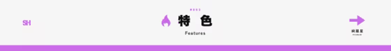 《心象天仪本线 ~Per aspera ad astra~/Starweaver Express ~Per aspera ad astra~》免安装绿色版插图2 《心象天仪本线 ~Per aspera ad astra~/Starweaver Express ~Per aspera ad astra~》免安装绿色版插图2