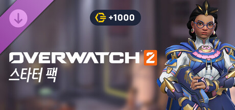 오버워치™ 2 - 스타터 팩: 17시즌