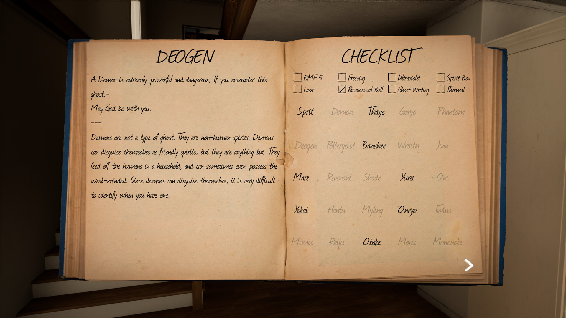 Apparition: Player VS Players screenshot 12