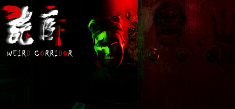Weird  Corridor Cover Image
