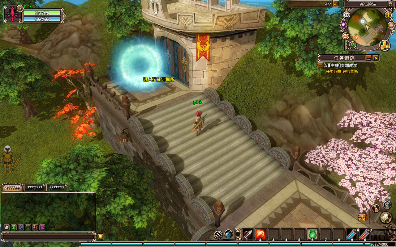Esenthel Engine screenshot 18