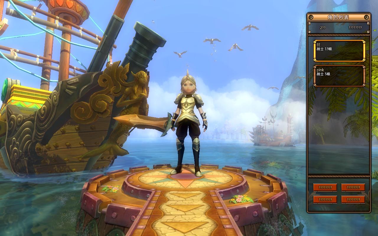 Esenthel Engine screenshot 19