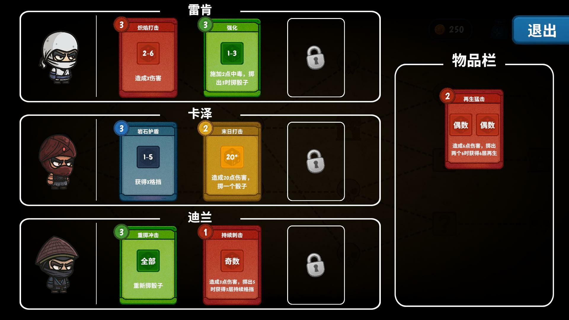 图片[3]-安卓手机游戏《流浪忍者》[完整版]Steam移植-仄言资源社