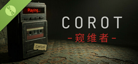 CoRoT / 窥维者 Demo