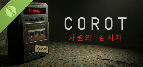 CoRoT / 차원의 감시자 Demo
