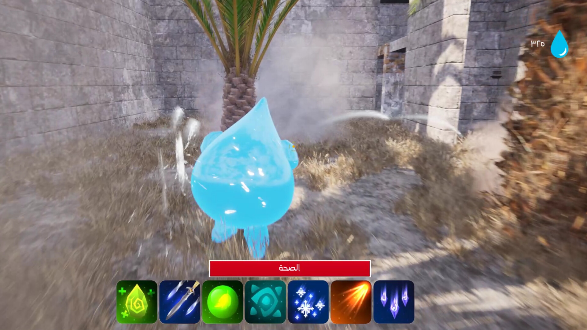 Drop Adventure screenshot 6