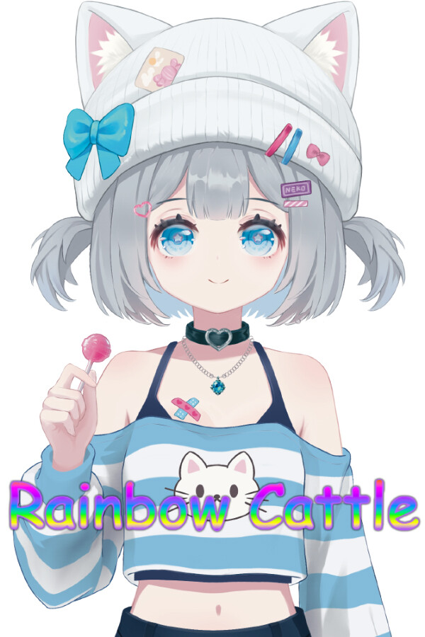 你的彩虹牛牛