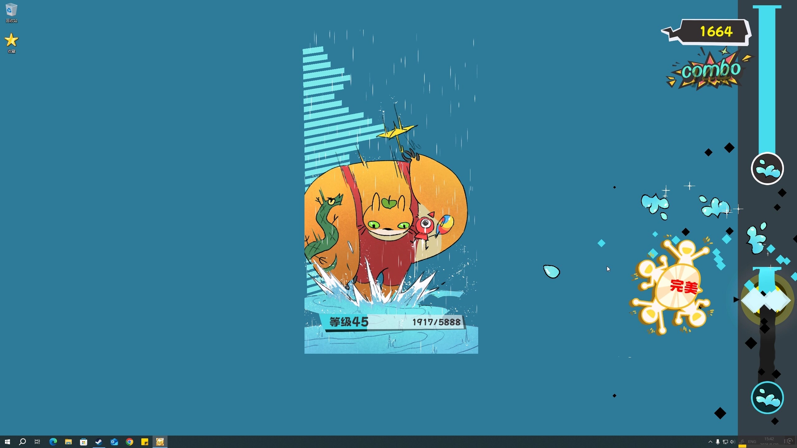 BackSlap screenshot 3