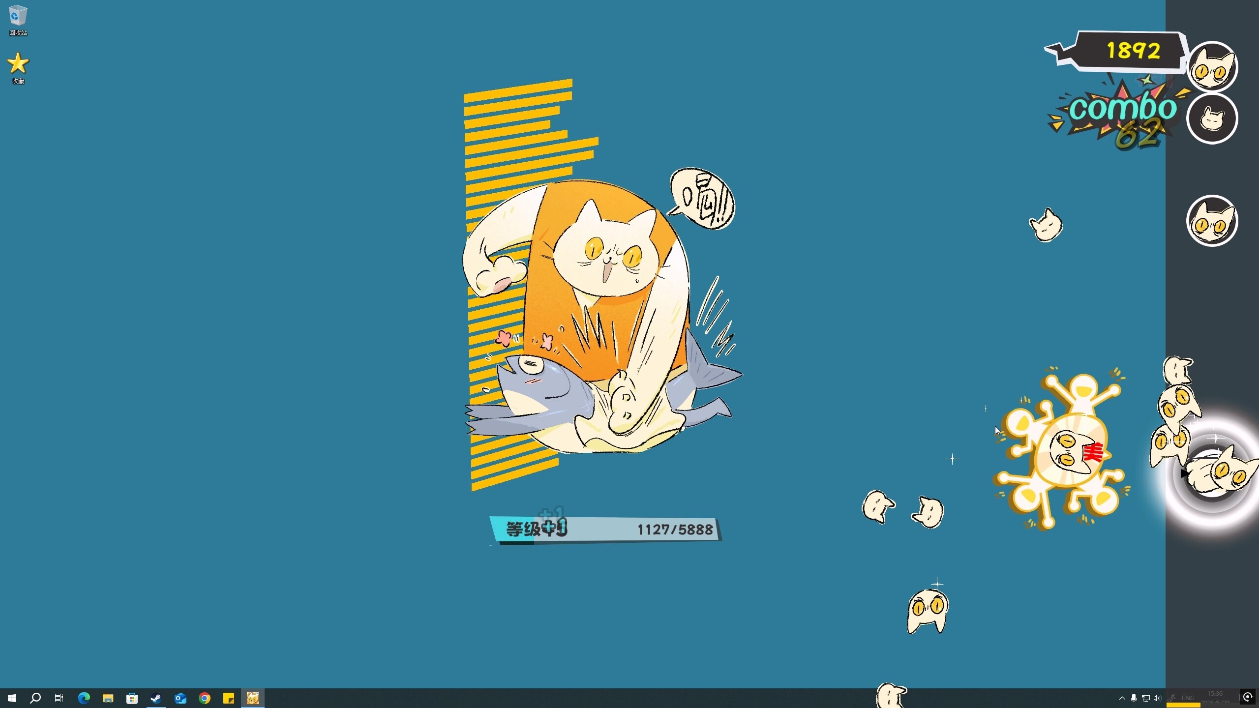 BackSlap screenshot 1