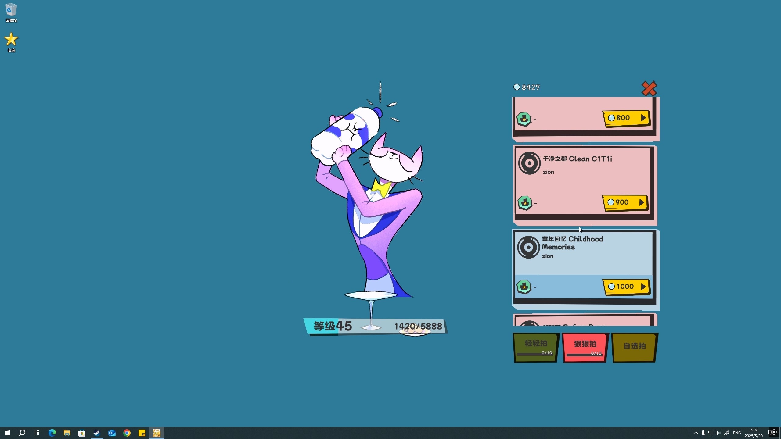 BackSlap screenshot 2