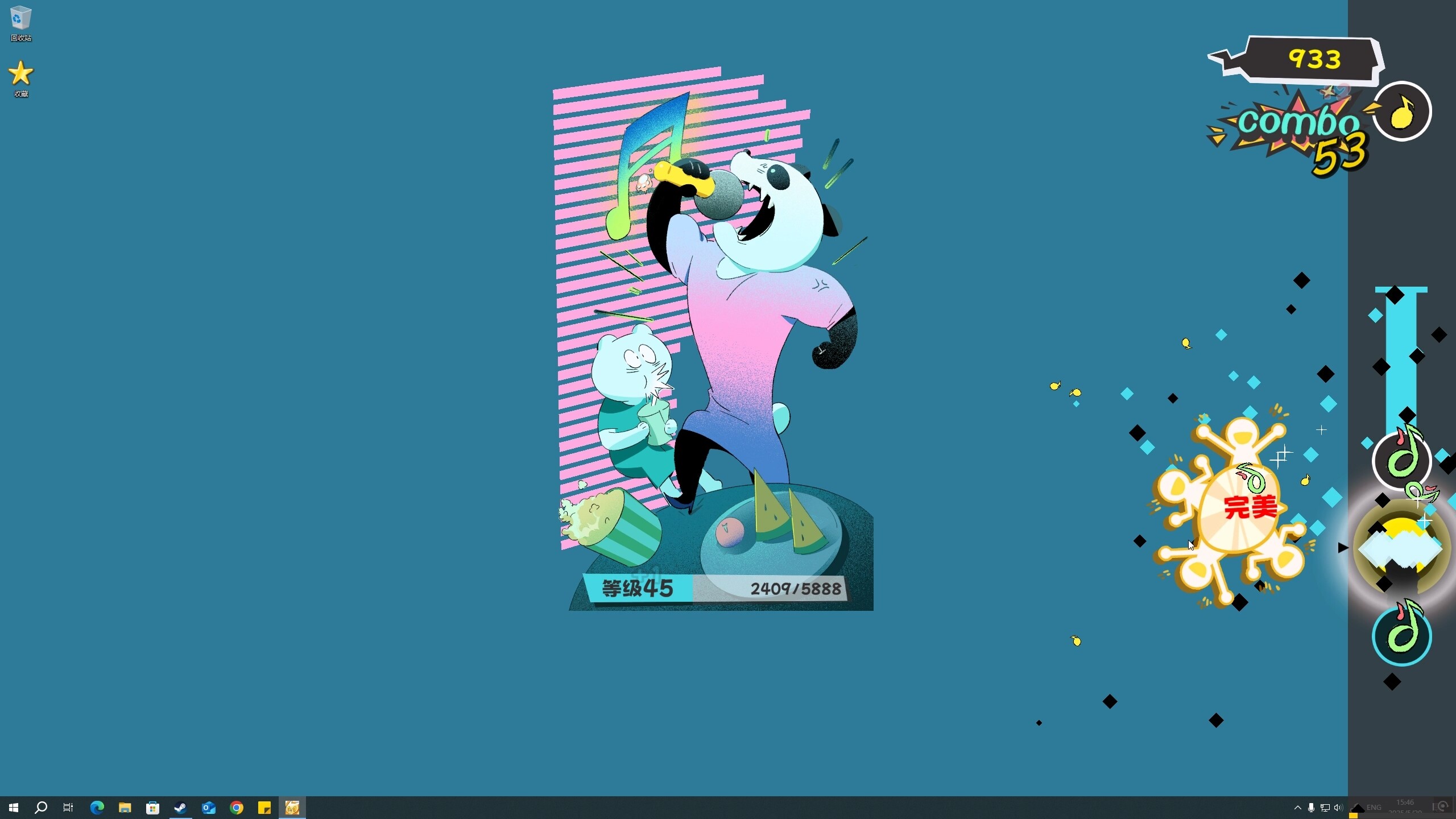 BackSlap screenshot 5