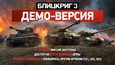Скриншот 10