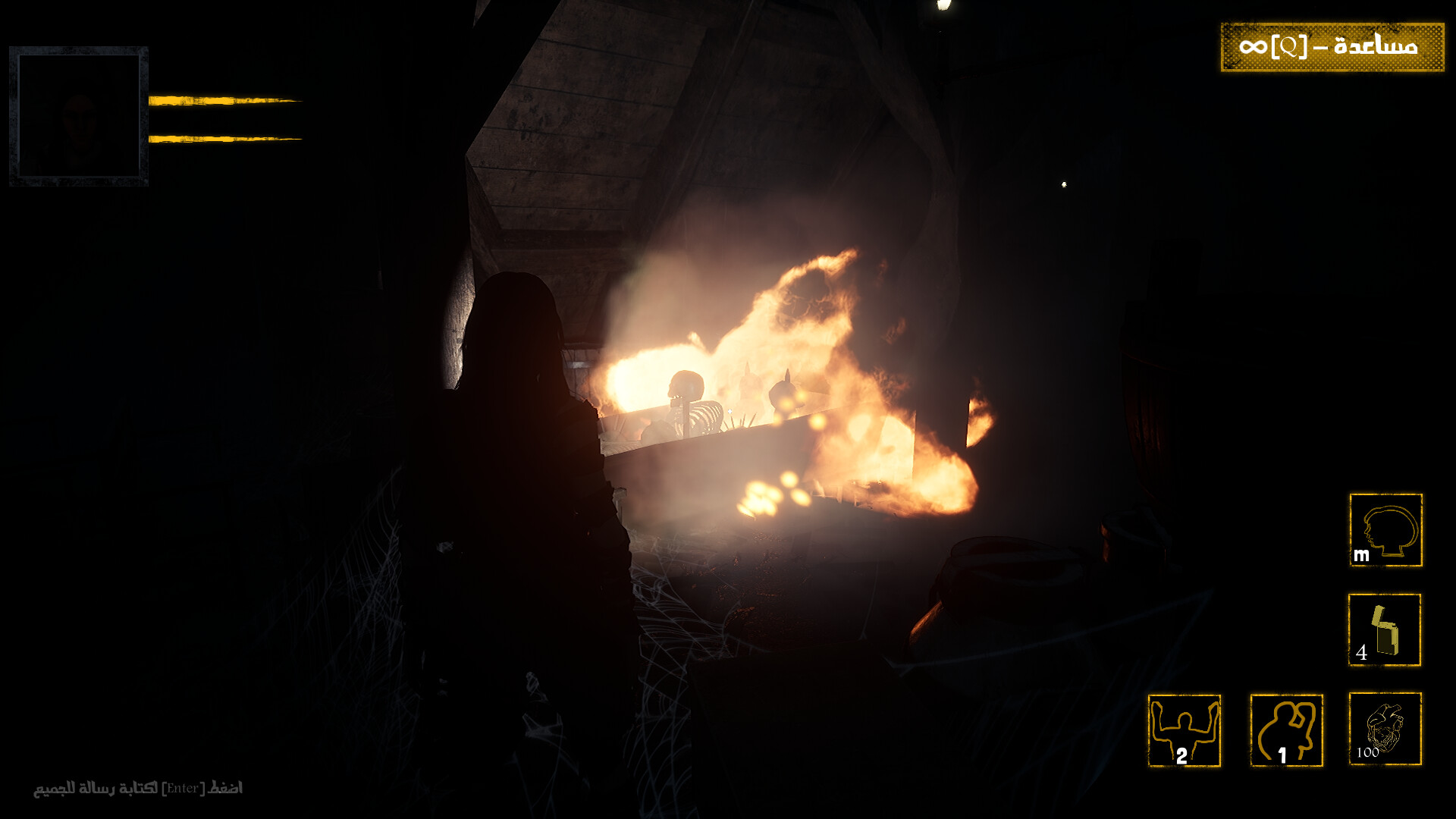 أنتم السابقون screenshot 6