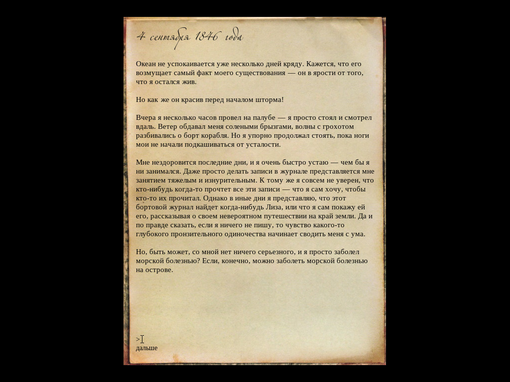 Mainland screenshot 7
