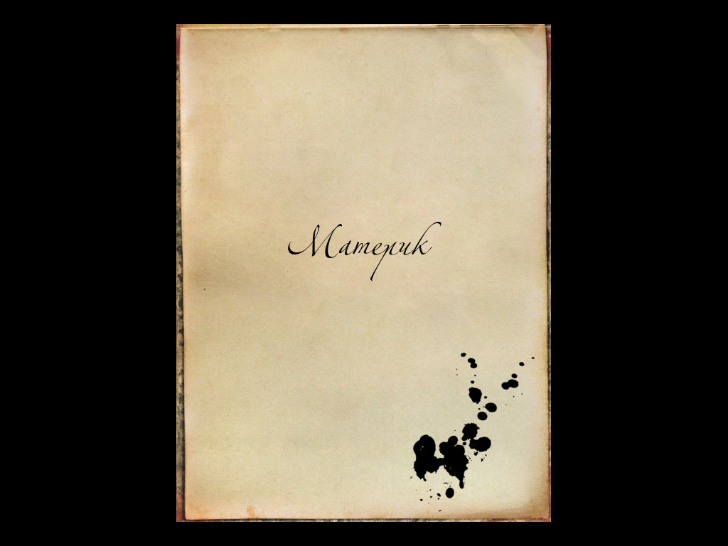 Mainland screenshot 8
