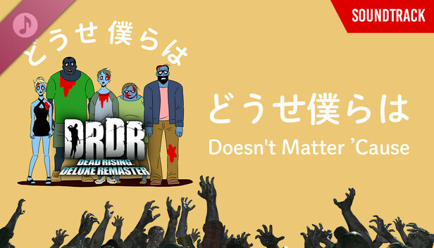 洋楽 G-RAP Breeze - Volume II Dead Serious PS4 Game Software DEAD RISING 2 CERO Z (18+) PLJM-80185