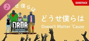 Doesn't Matter ’Cause　(DEAD RISING Deluxe Remaster promotional song)