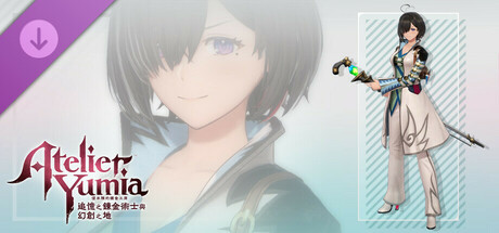 優米雅的鍊金工房 - 優米雅專用服裝《美德傳奇fRemastered》艾斯貝爾聯名服裝