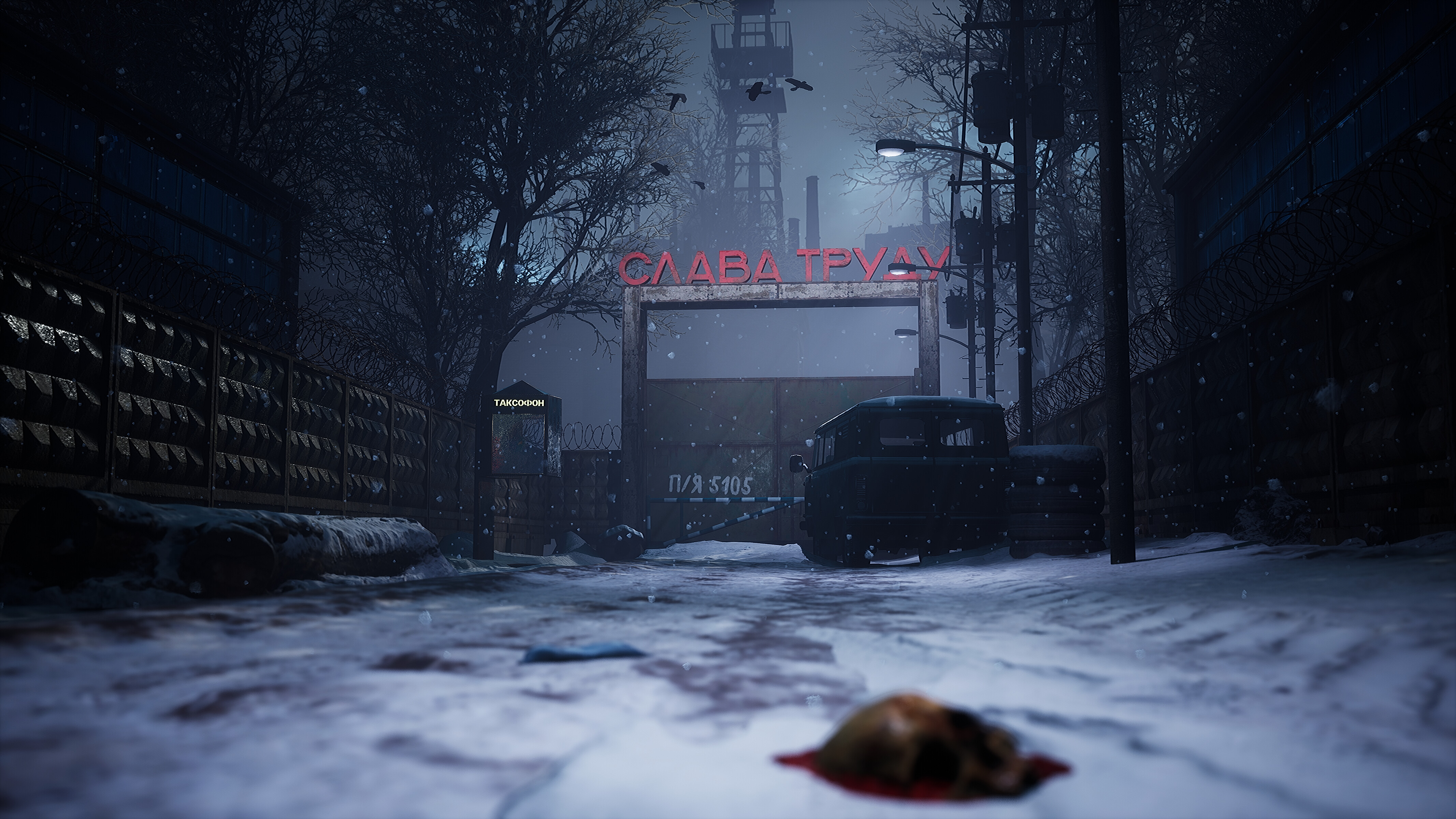 CONTAMINANT screenshot 1