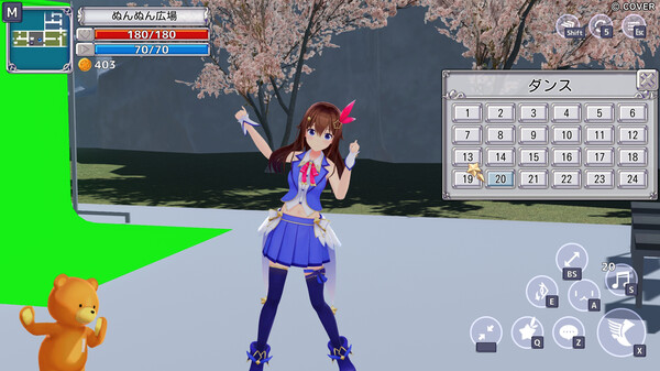 Screenshots