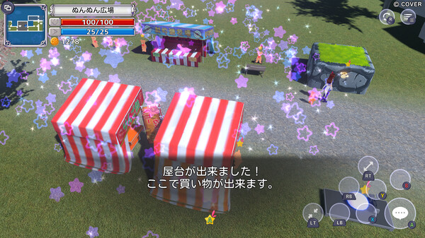 Screenshots