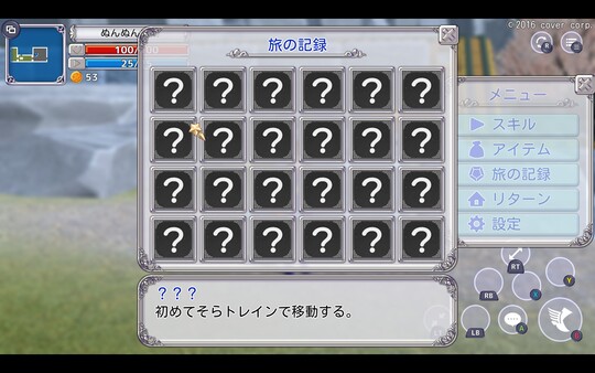 Screenshots