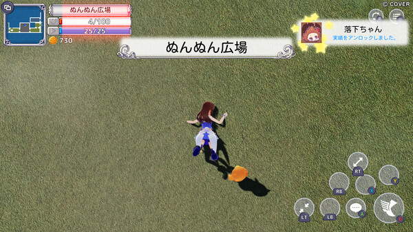 Screenshots
