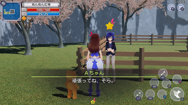Screenshots