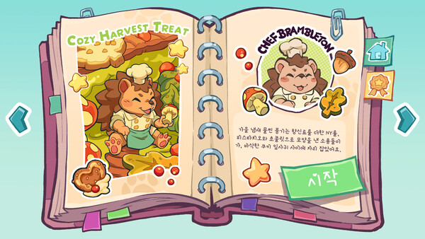 UMAMI screenshot 2