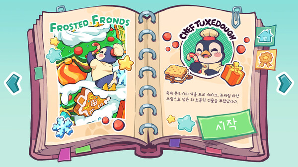 UMAMI screenshot 13