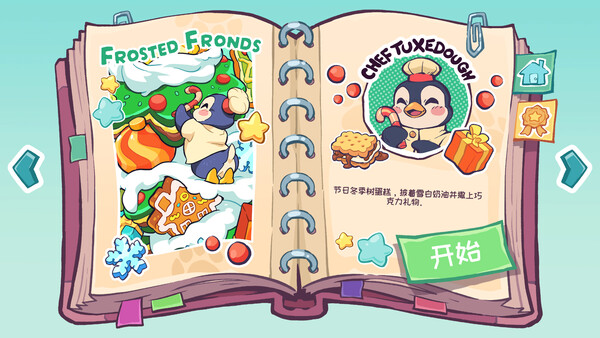 UMAMI screenshot 15