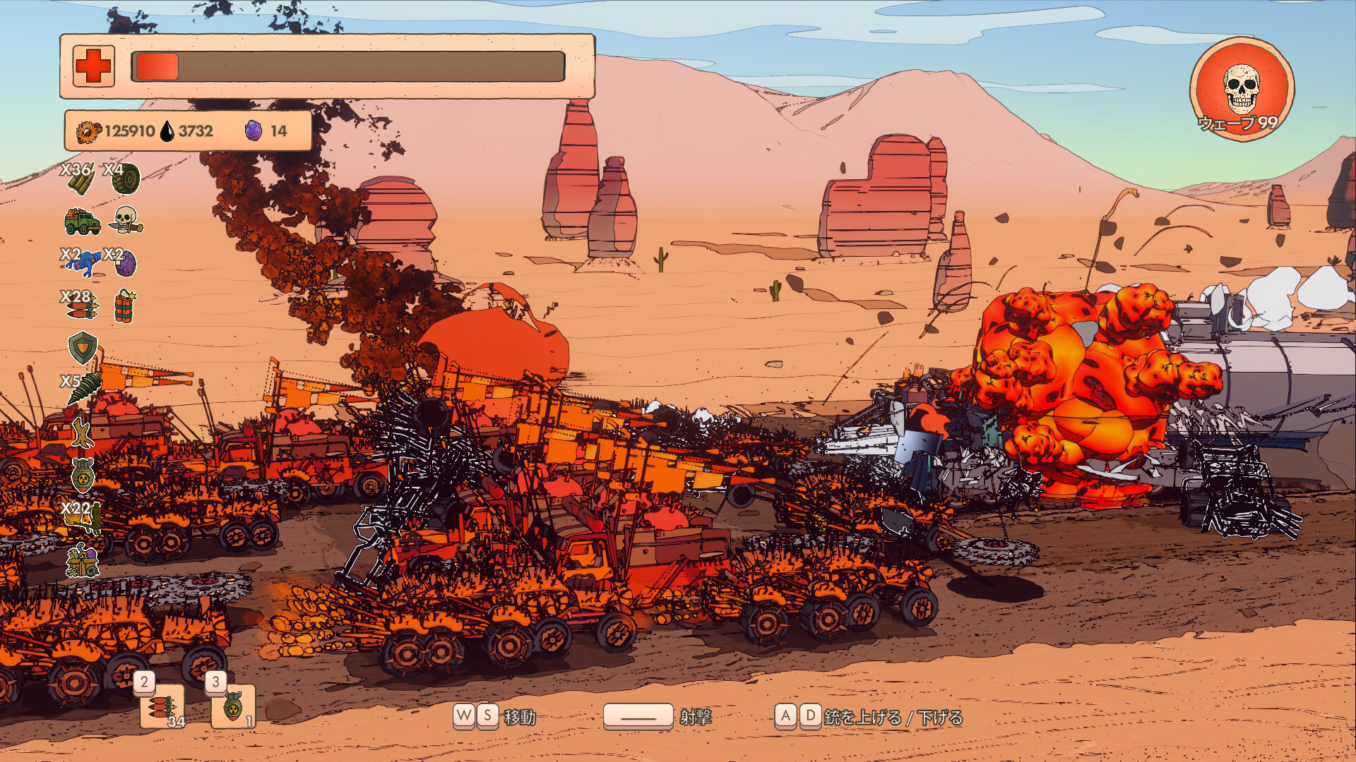 Dead Oil screenshot 10
