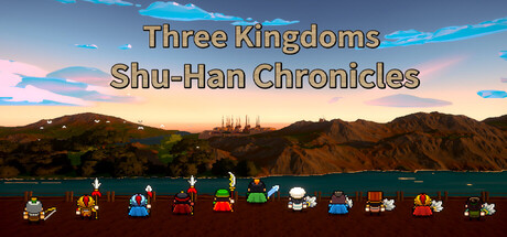 三国蜀汉传 — Steam header