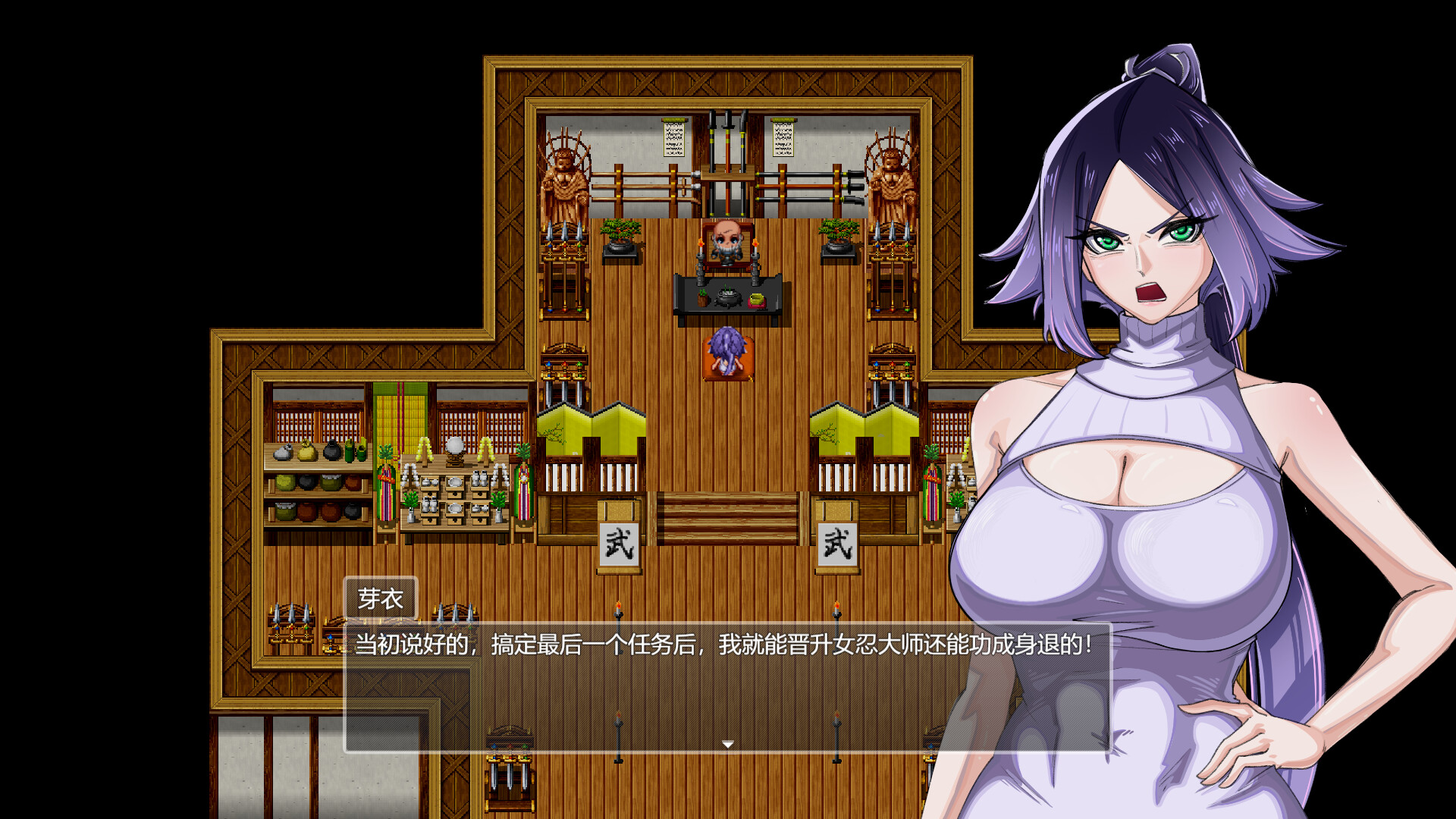 【日系RPG】堕落女忍v1.1.2-STEAM官中版（PC