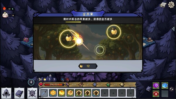 截图 #7